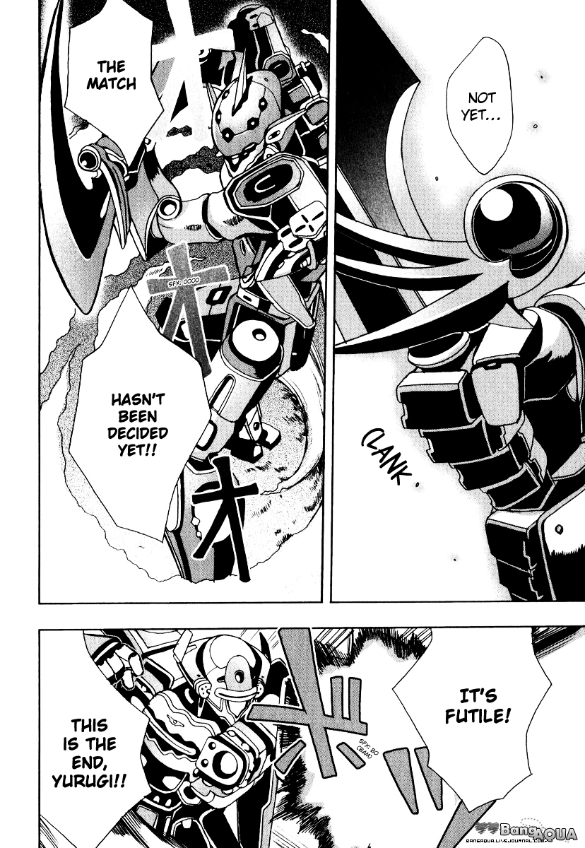 Sousei no Aquarion - Mirai Shinwa Vol. 1 Ch. 3 第30页