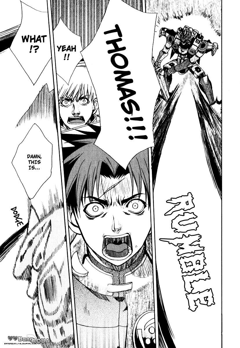Sousei no Aquarion - Mirai Shinwa Vol. 1 Ch. 3 第31页