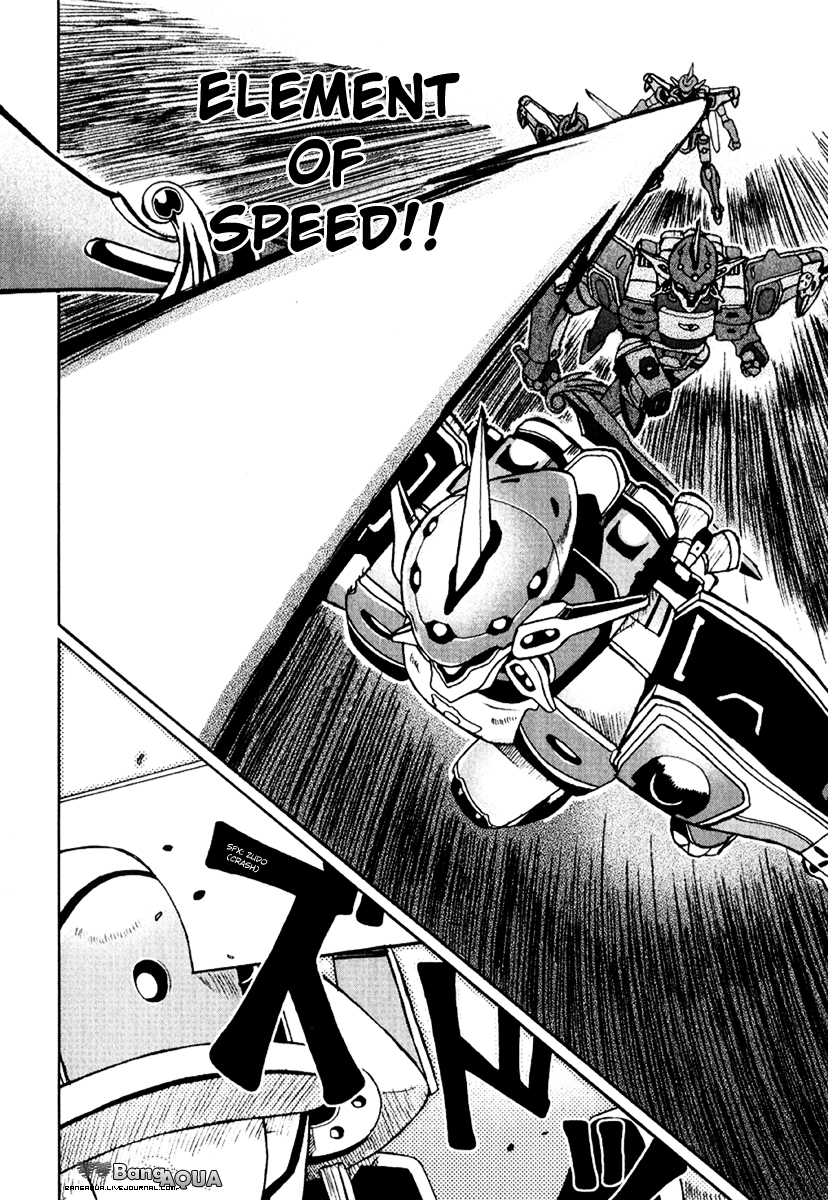 Sousei no Aquarion - Mirai Shinwa Vol. 1 Ch. 3 第32页