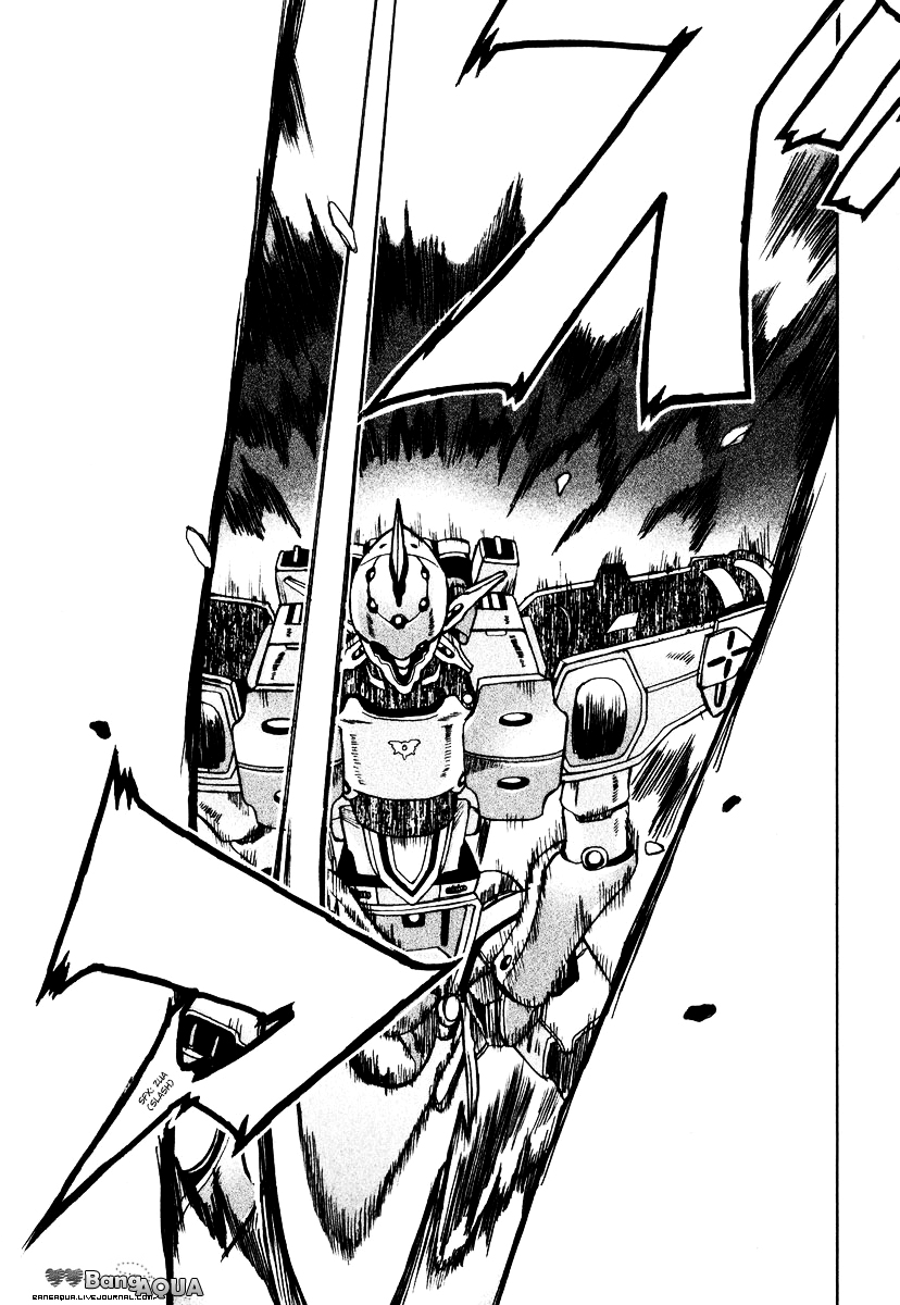 Sousei no Aquarion - Mirai Shinwa Vol. 1 Ch. 3 第33页