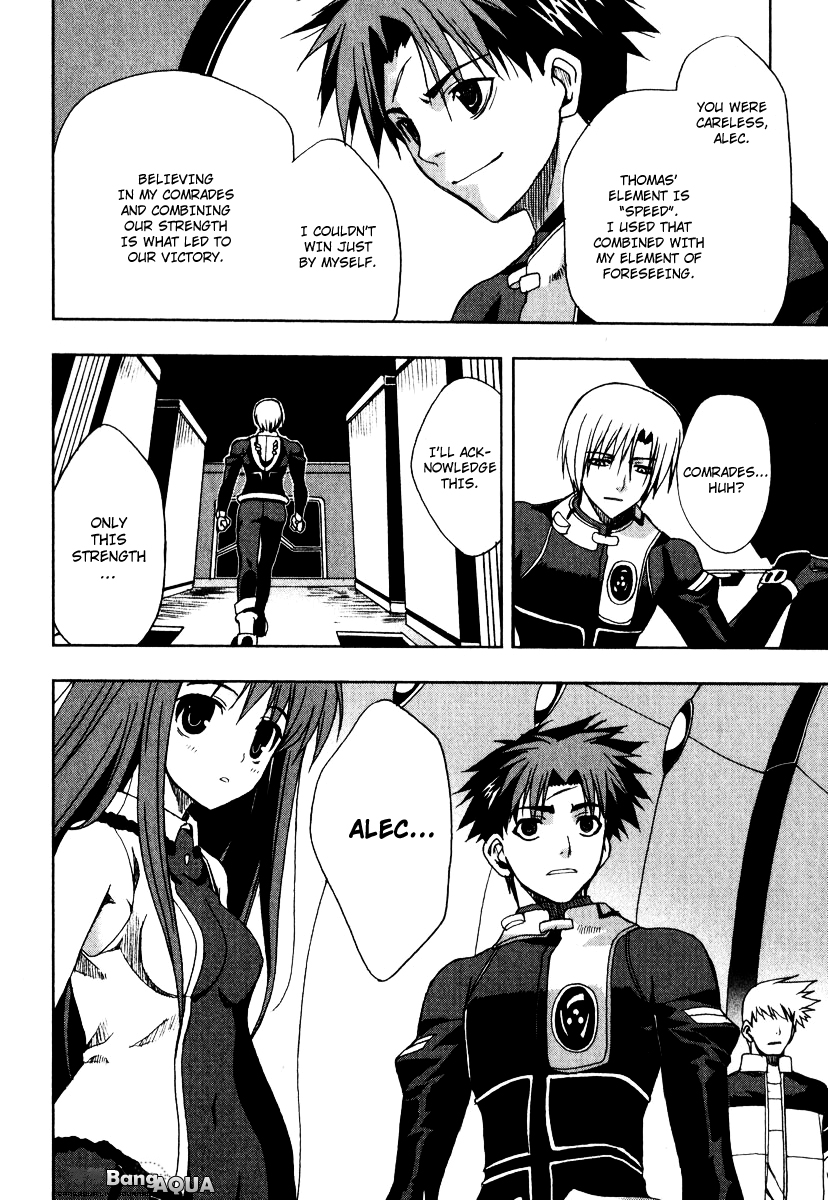Sousei no Aquarion - Mirai Shinwa Vol. 1 Ch. 3 第34页