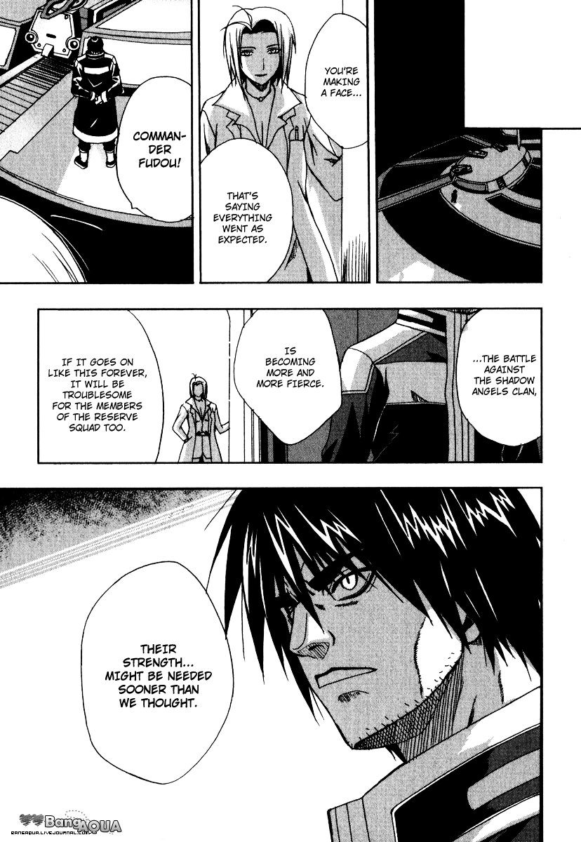 Sousei no Aquarion - Mirai Shinwa Vol. 1 Ch. 3 第35页