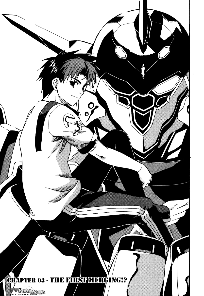 Sousei no Aquarion - Mirai Shinwa Vol. 1 Ch. 3 第5页