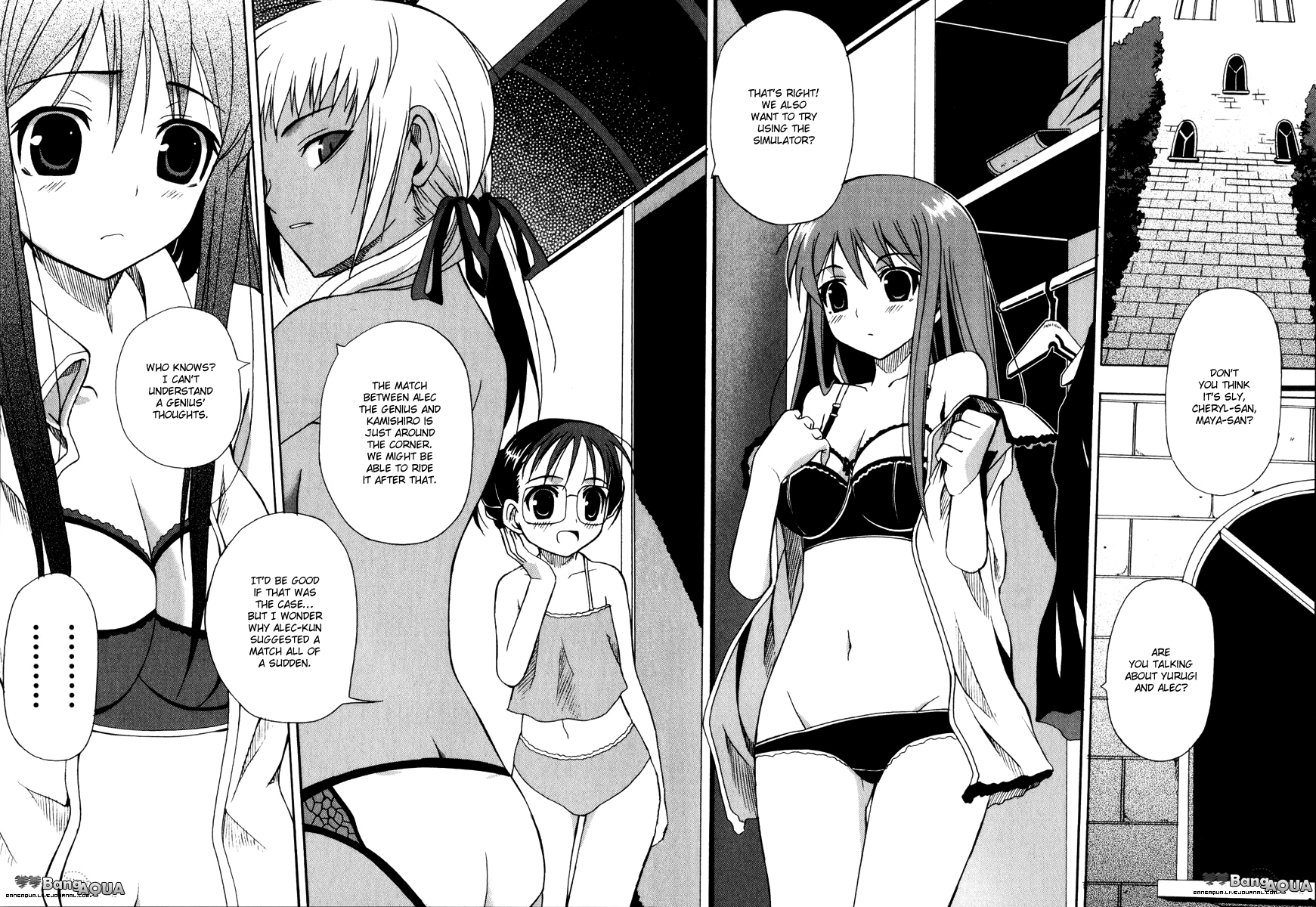 Sousei no Aquarion - Mirai Shinwa Vol. 1 Ch. 3 第6页