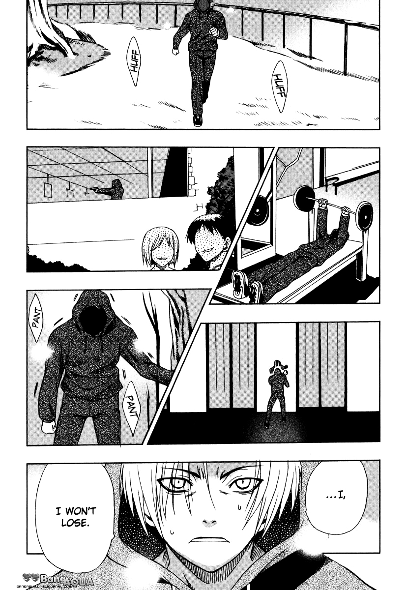 Sousei no Aquarion - Mirai Shinwa Vol. 1 Ch. 3 第7页