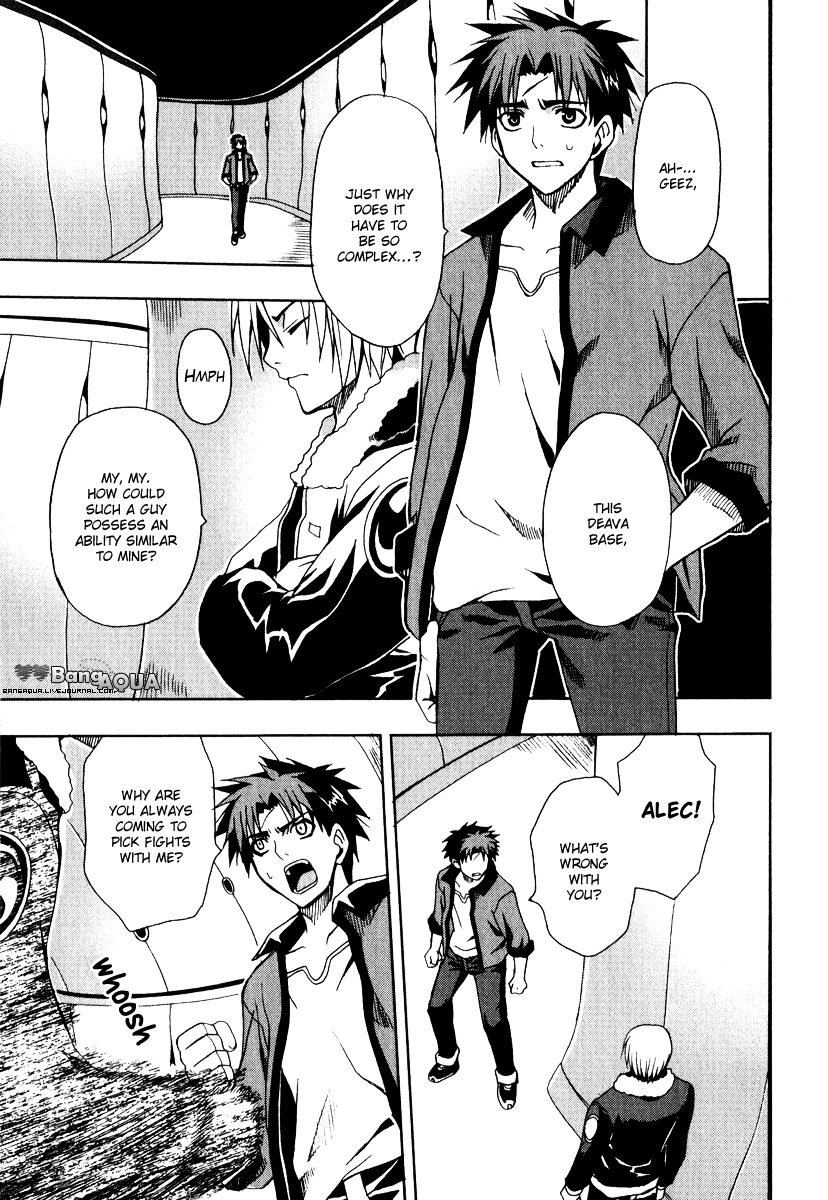 Sousei no Aquarion - Mirai Shinwa Vol. 1 Ch. 3 第8页