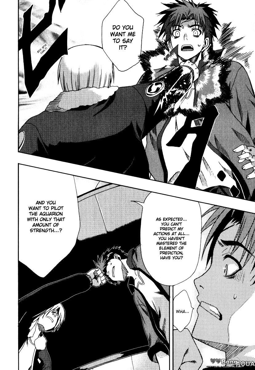 Sousei no Aquarion - Mirai Shinwa Vol. 1 Ch. 3 第9页