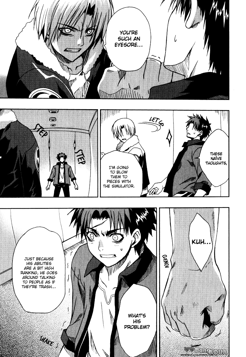 Sousei no Aquarion - Mirai Shinwa Vol. 1 Ch. 3 第10页