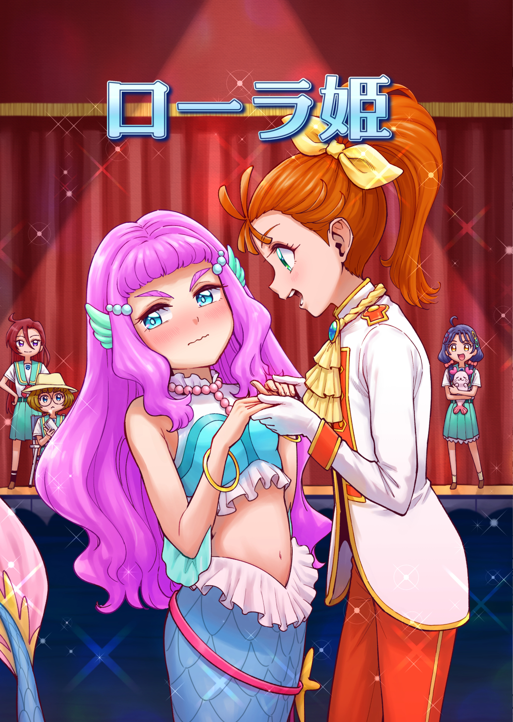 Tropical Rouge! Precure - Laura-hime (Doujinshi) 第1页
