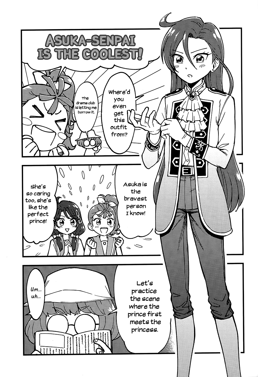 Tropical Rouge! Precure - Laura-hime (Doujinshi) Oneshot 第12页