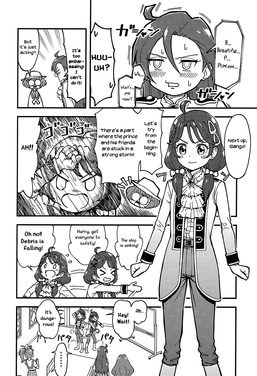 Tropical Rouge! Precure - Laura-hime (Doujinshi) Oneshot 第13页