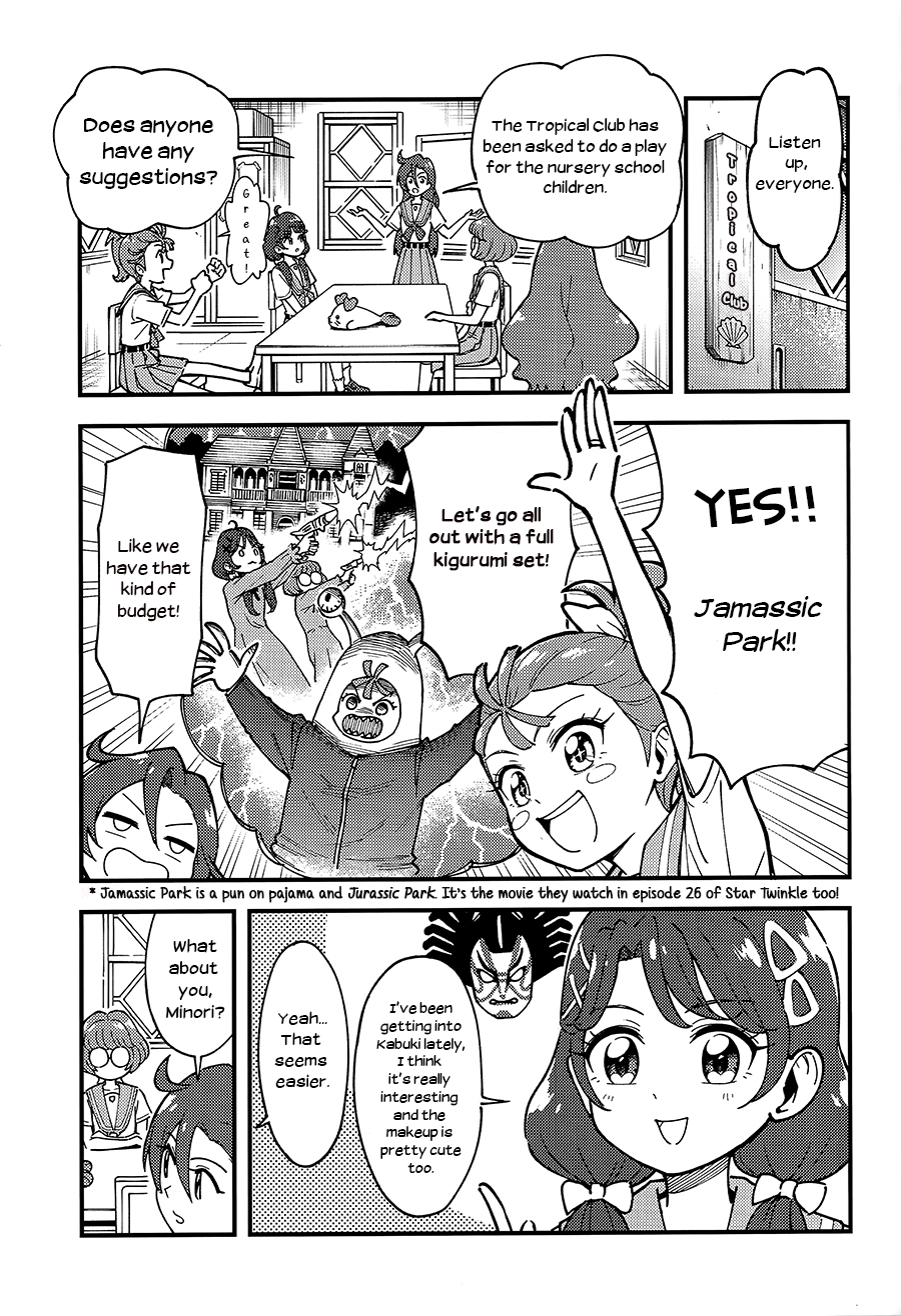 Tropical Rouge! Precure - Laura-hime (Doujinshi) 第8页