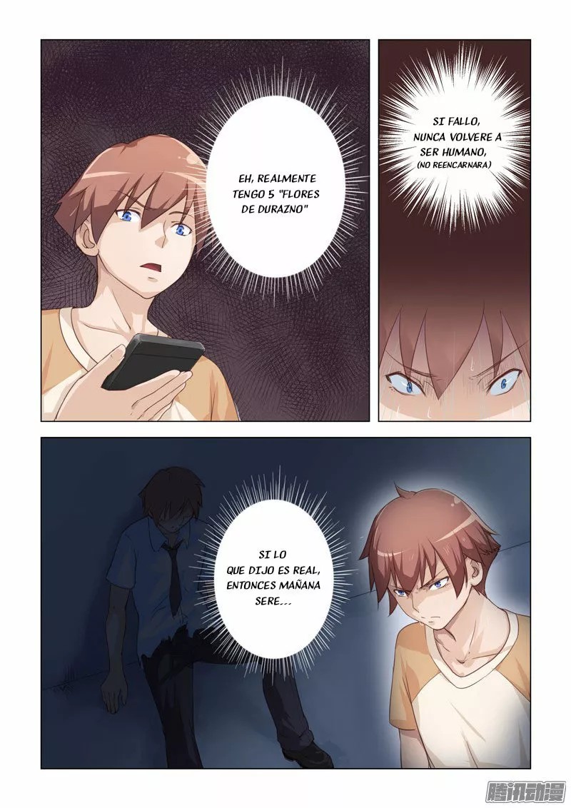 The Treasured Sakura Tome Ch. 3 第3页