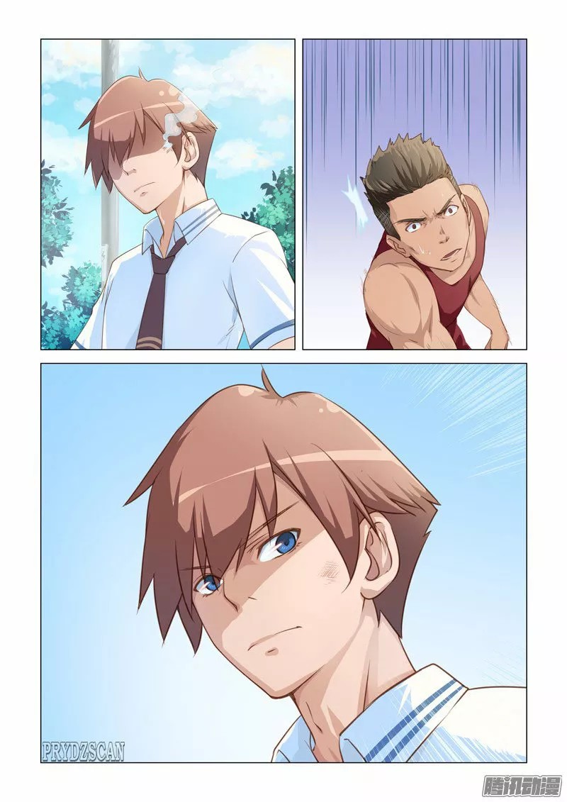 The Treasured Sakura Tome Ch. 3 第10页