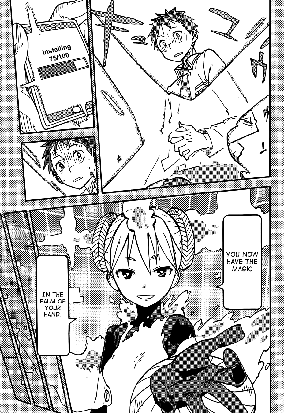 iShoujo Ver1.01 - Evil Little App 第21页
