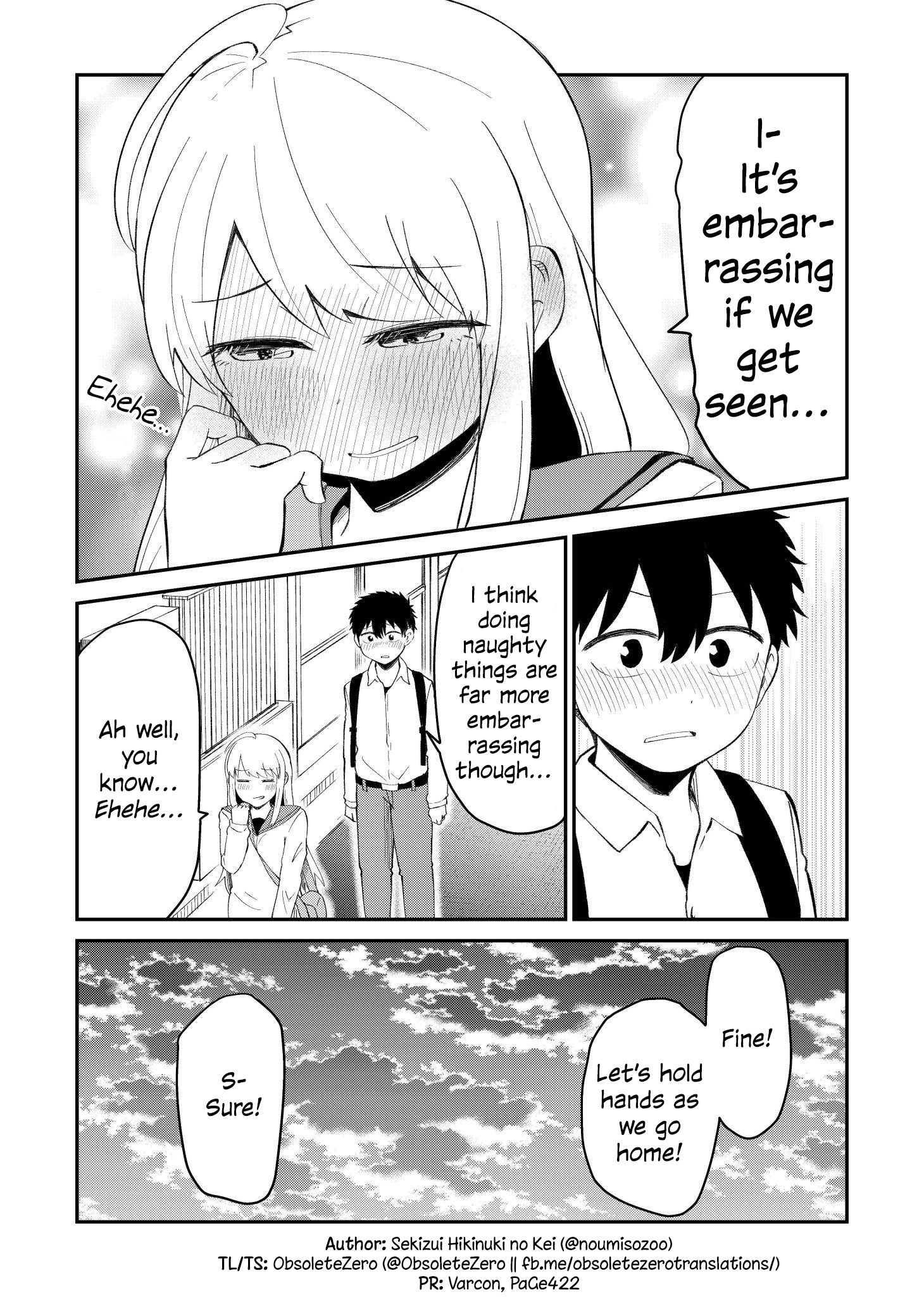 Sekizui Hikinuki no Kei Omnibus 08 The Sagami-san That I Didn’t Know. #3 第4页