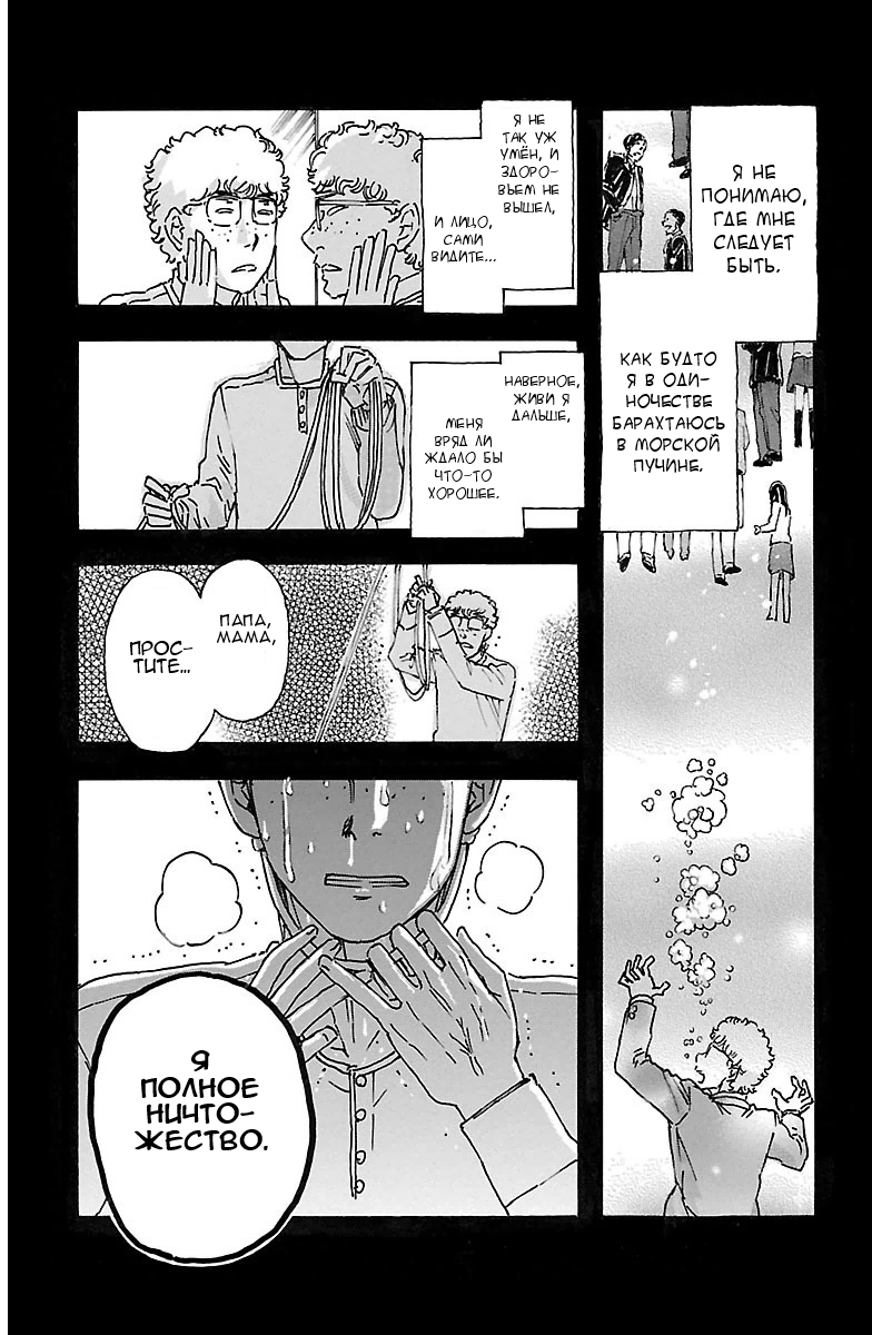 Kyoudai - Shoujo Tantei to Yuurei Keikan no Kaiki Jikenbo Царь шантажа (3) 第13页