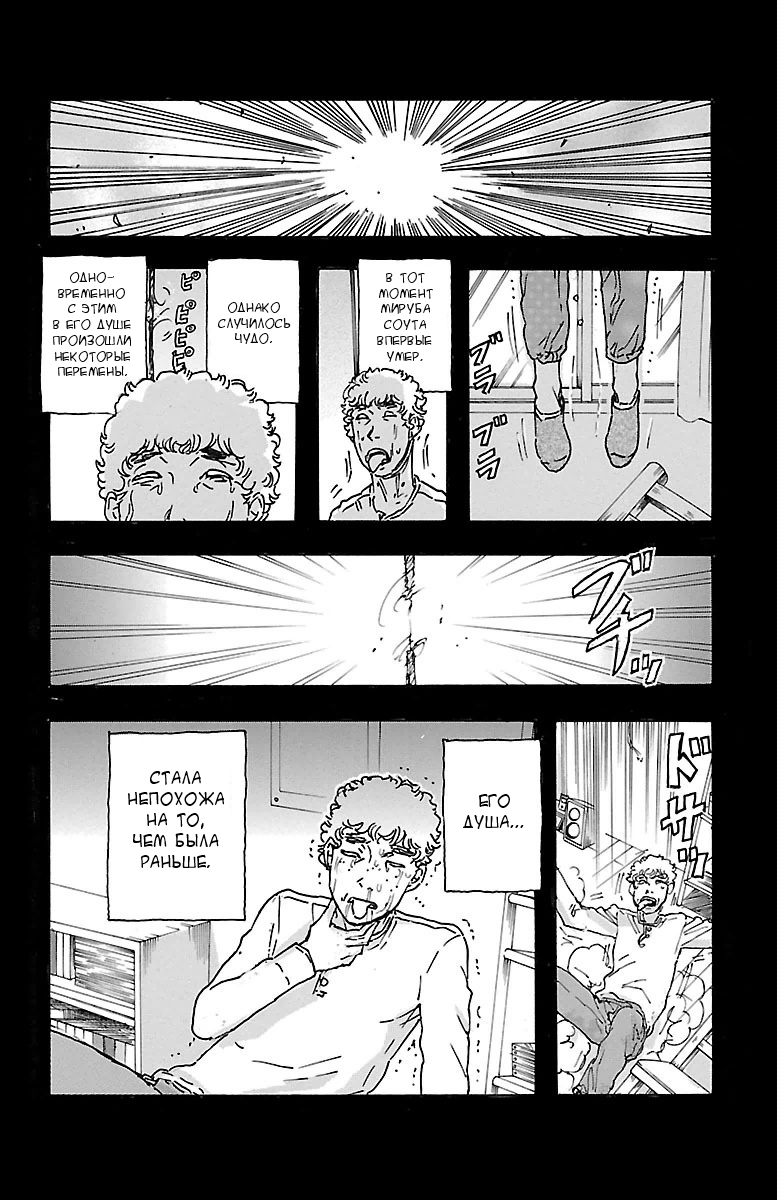 Kyoudai - Shoujo Tantei to Yuurei Keikan no Kaiki Jikenbo Царь шантажа (3) 第14页