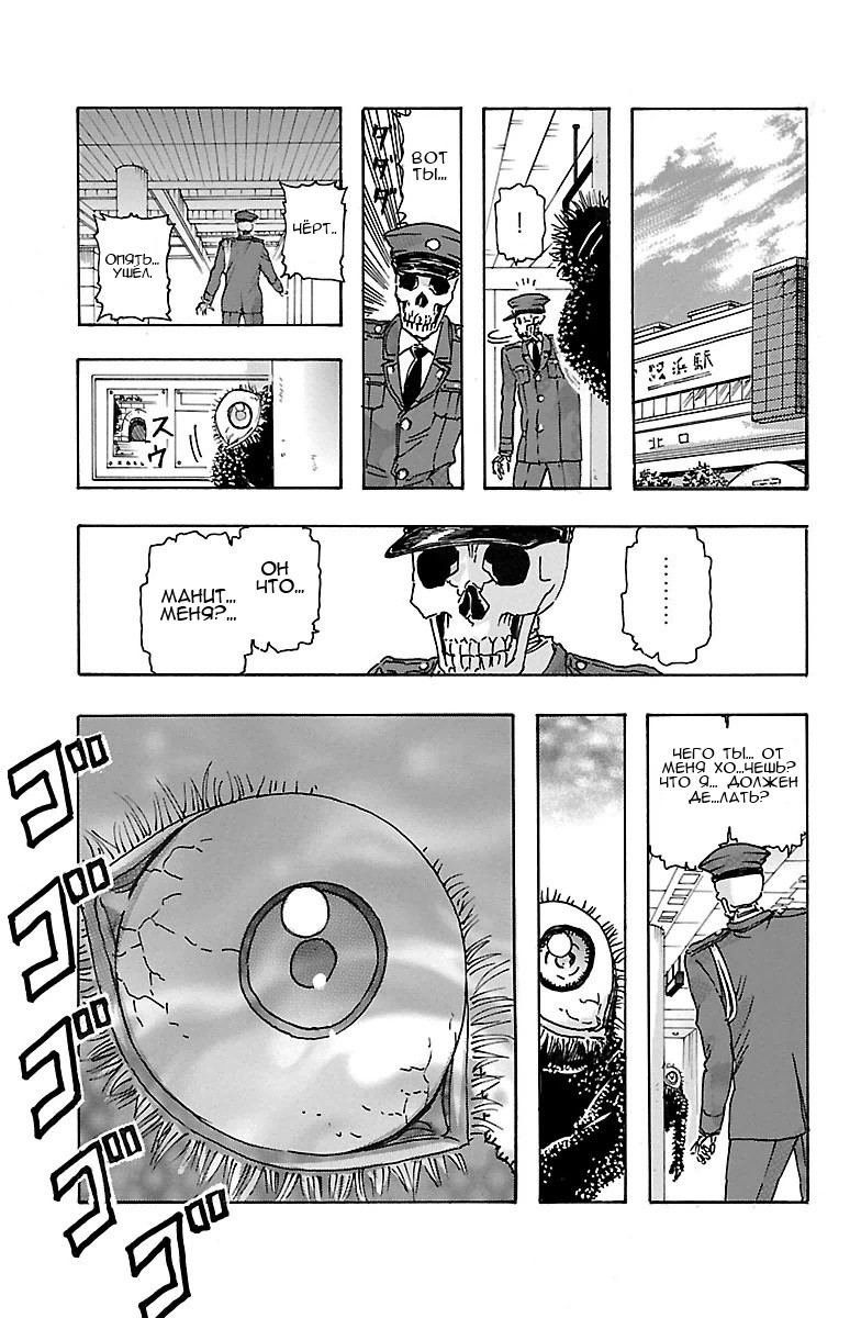 Kyoudai - Shoujo Tantei to Yuurei Keikan no Kaiki Jikenbo Царь шантажа (3) 第7页
