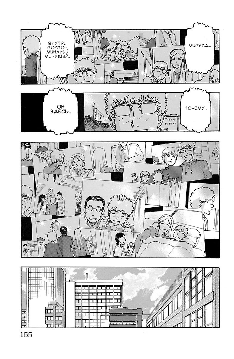 Kyoudai - Shoujo Tantei to Yuurei Keikan no Kaiki Jikenbo Царь шантажа (3) 第9页