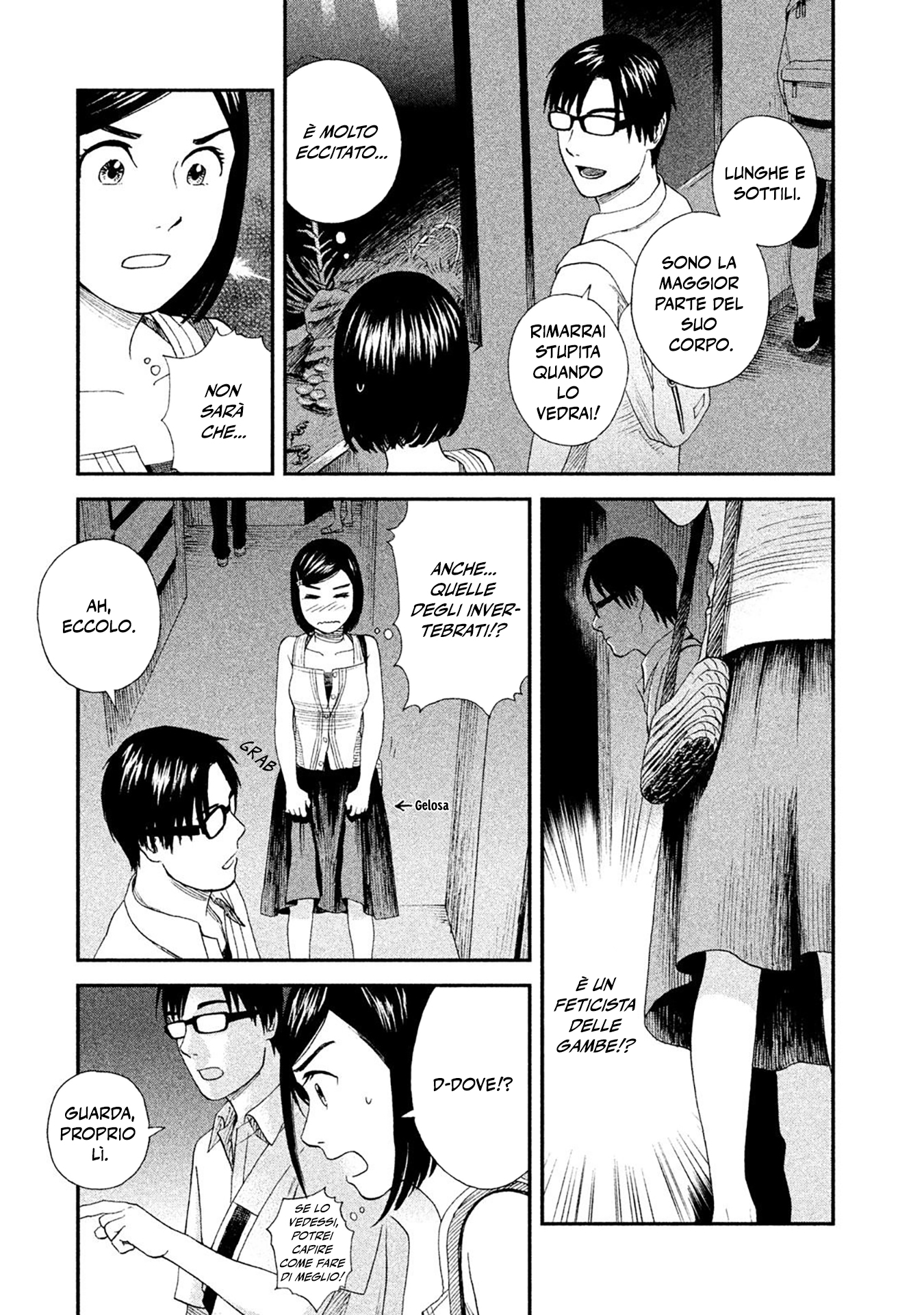 Shiiku Shoujo Creatura sfortunata 第13页