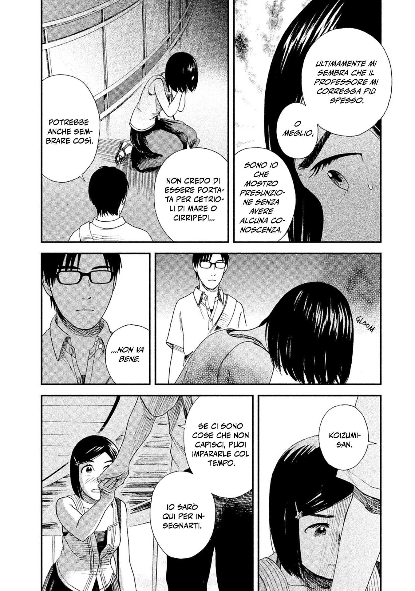Shiiku Shoujo Creatura sfortunata 第22页