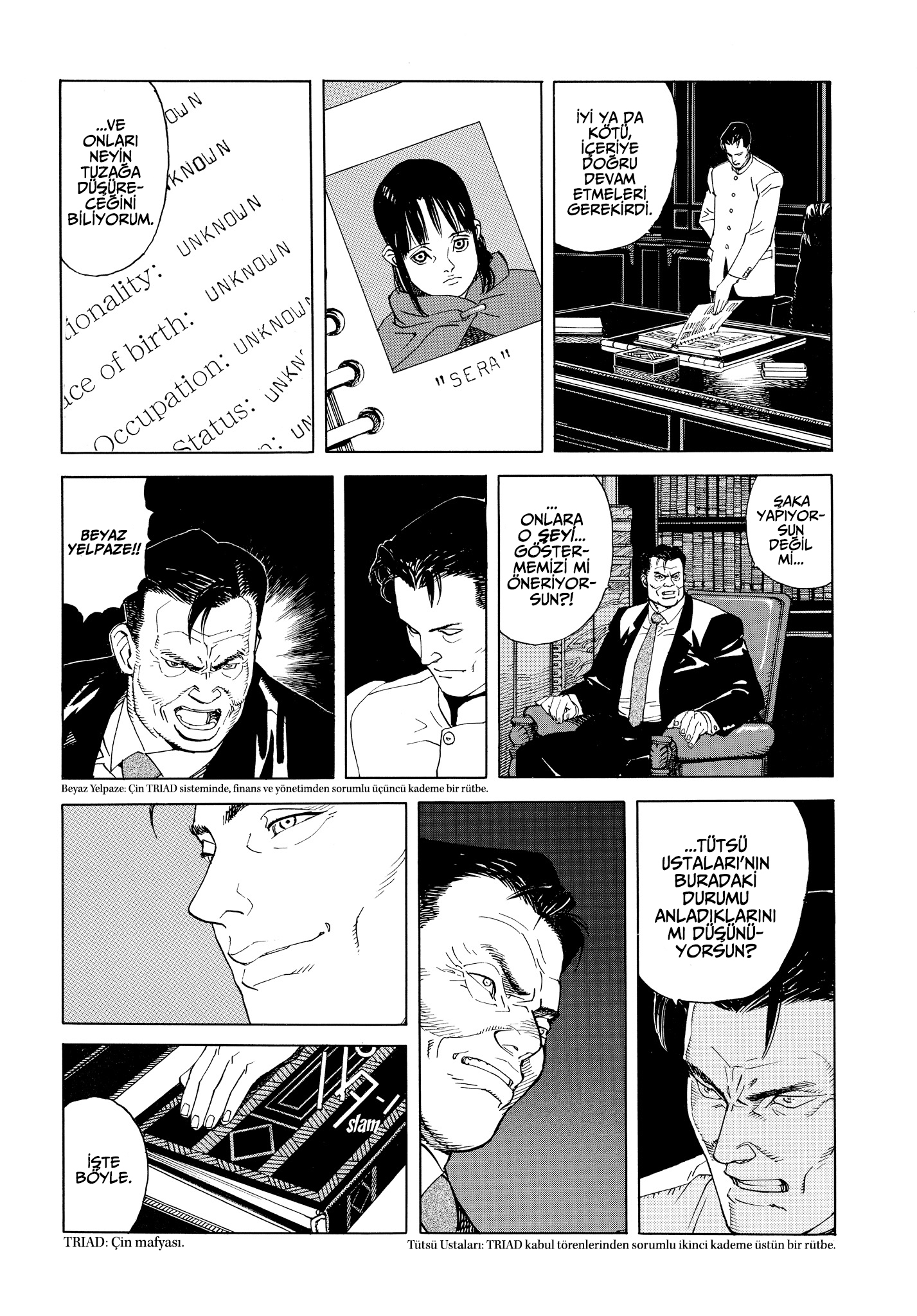 Seraphim Bölüm 4 第7页