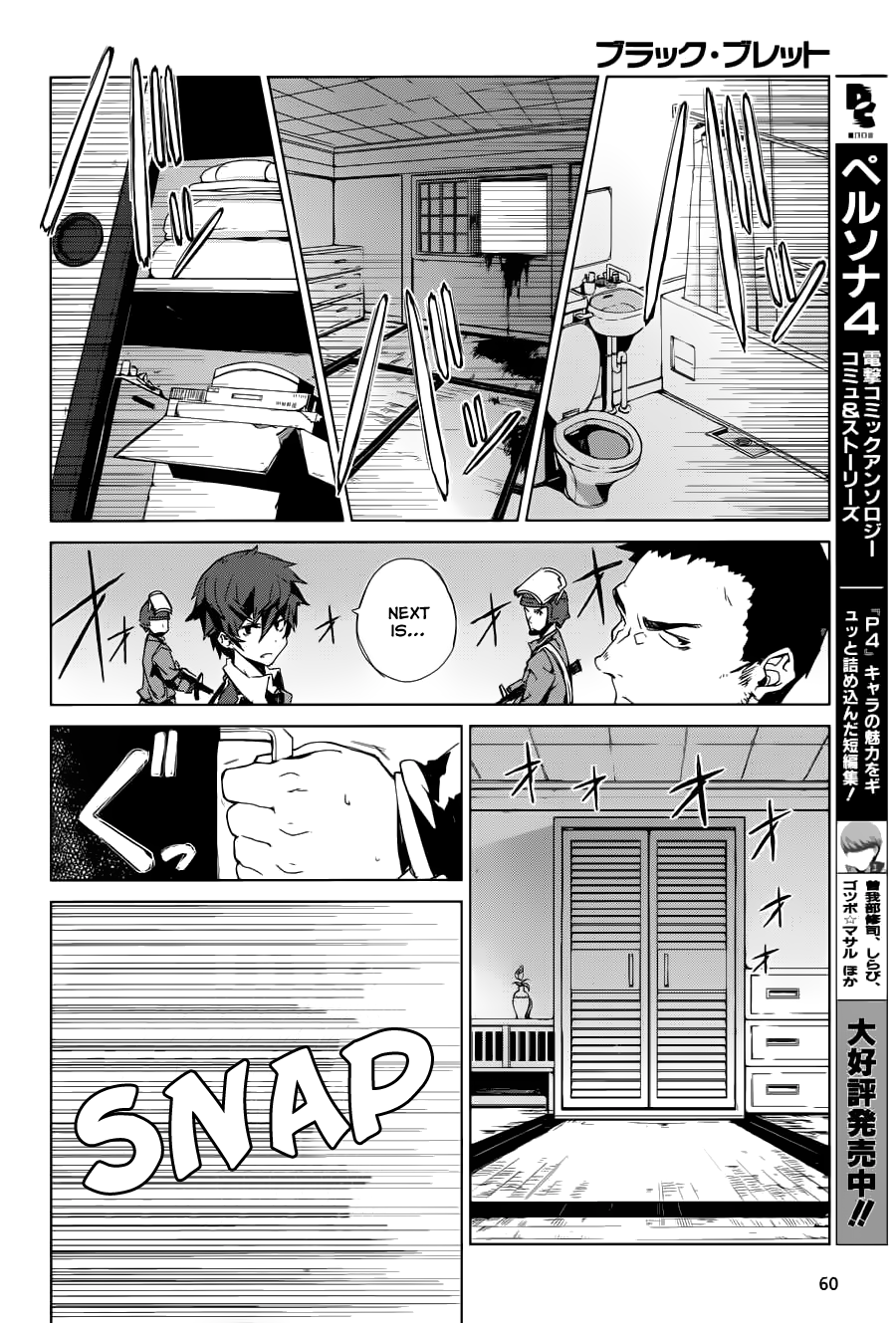 Black Bullet Promoter, Initiator 第30页