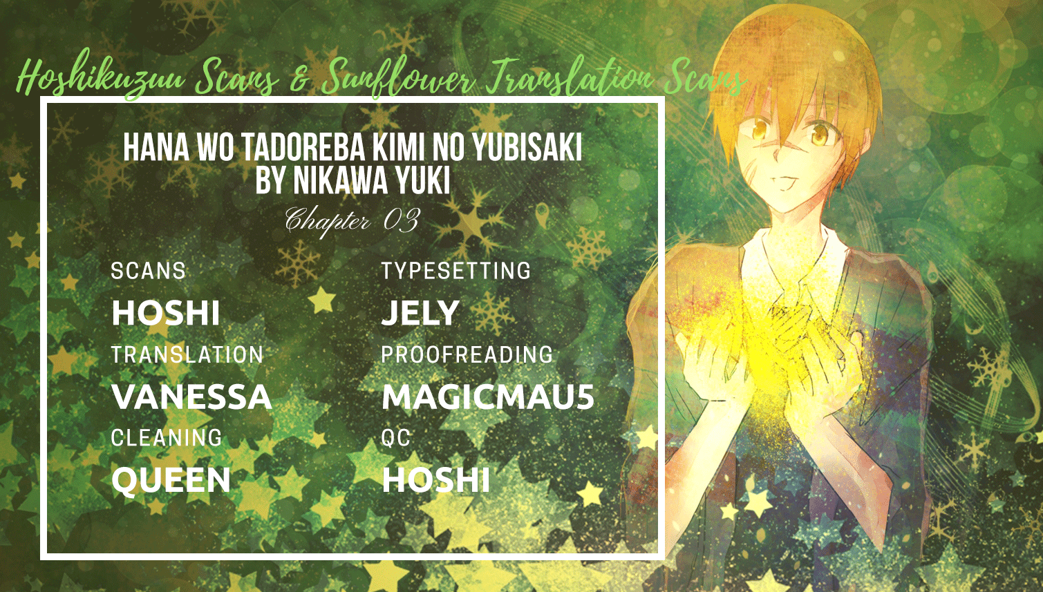 Hana wo Tadoreba Kimi no Yubisaki 第1页