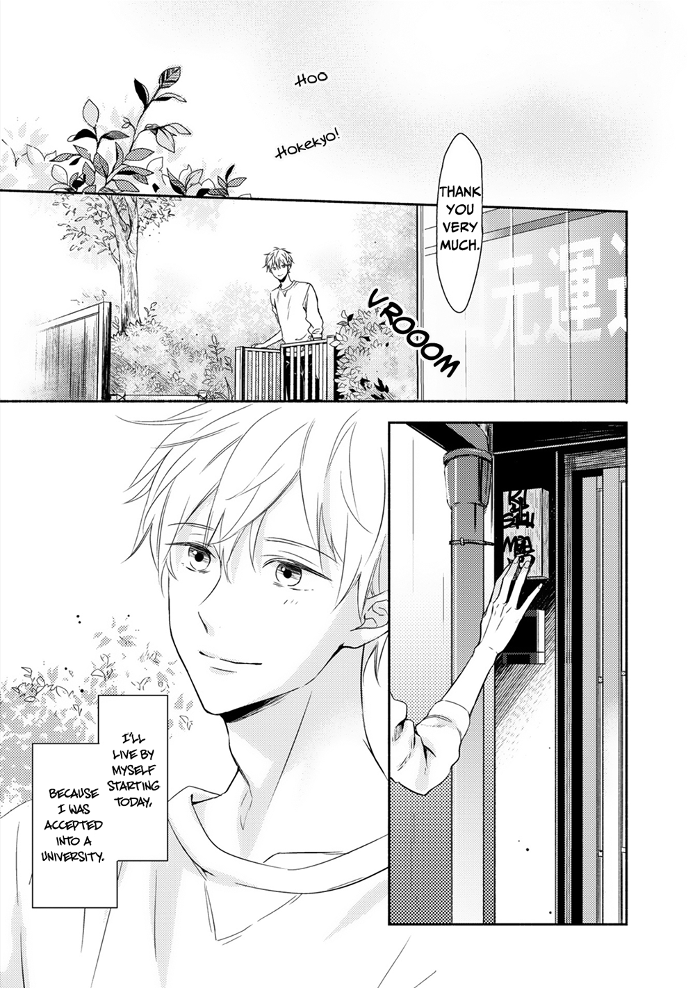 Hana wo Tadoreba Kimi no Yubisaki Vol. 1 Ch. 1 第10页
