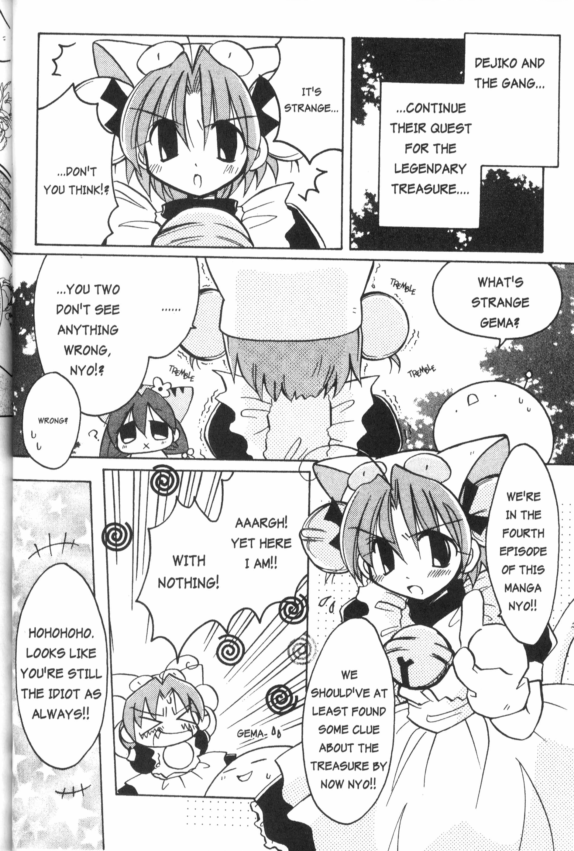 Di Gi Charat: Dejiko Adventure Nyo. 4 - Dejiko vs. Evil Rabi~en~Rose I 第2页