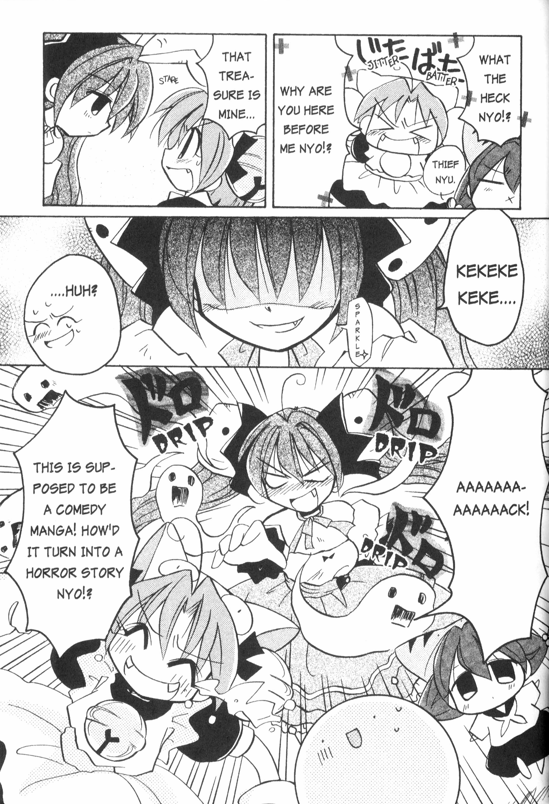 Di Gi Charat: Dejiko Adventure Nyo. 4 - Dejiko vs. Evil Rabi~en~Rose I 第11页