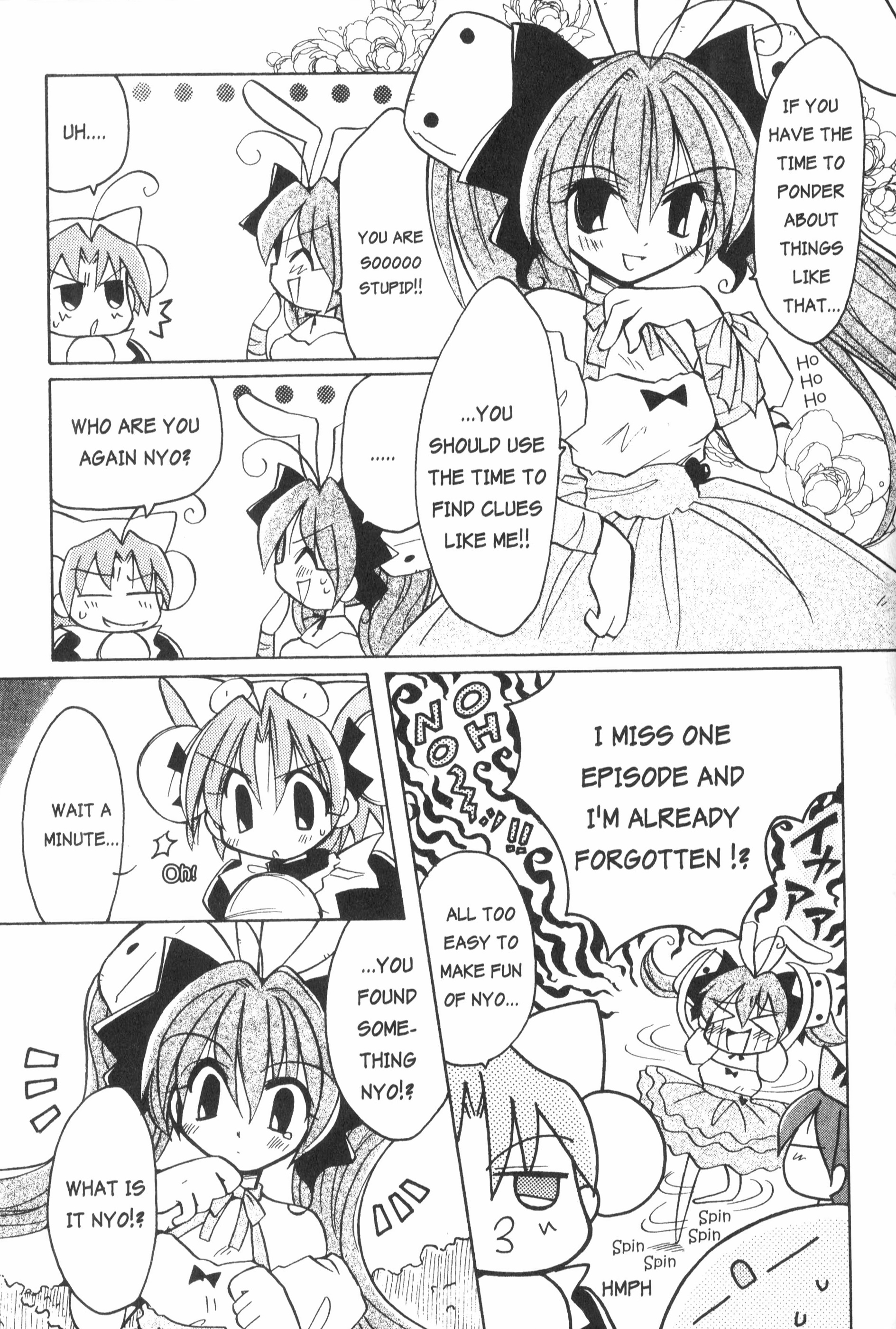 Di Gi Charat: Dejiko Adventure Nyo. 4 - Dejiko vs. Evil Rabi~en~Rose I 第3页