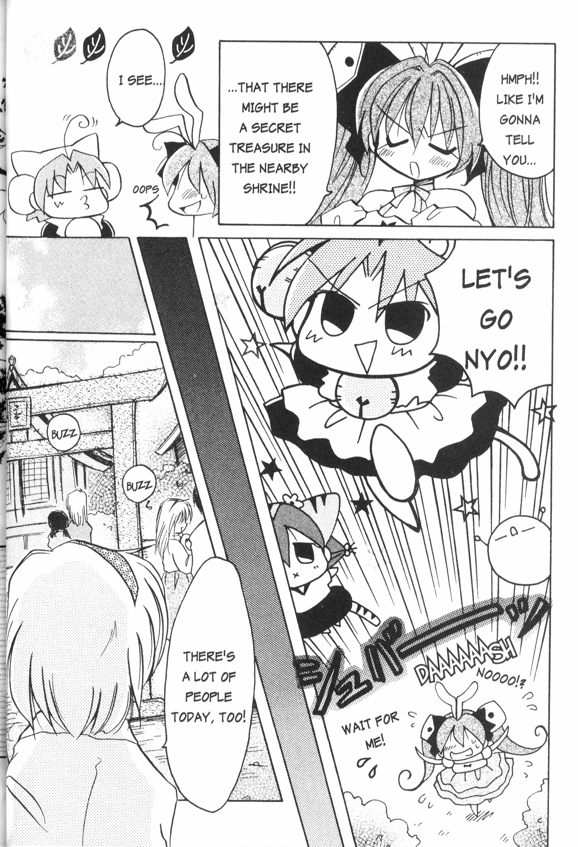 Di Gi Charat: Dejiko Adventure Nyo. 4 - Dejiko vs. Evil Rabi~en~Rose I 第4页