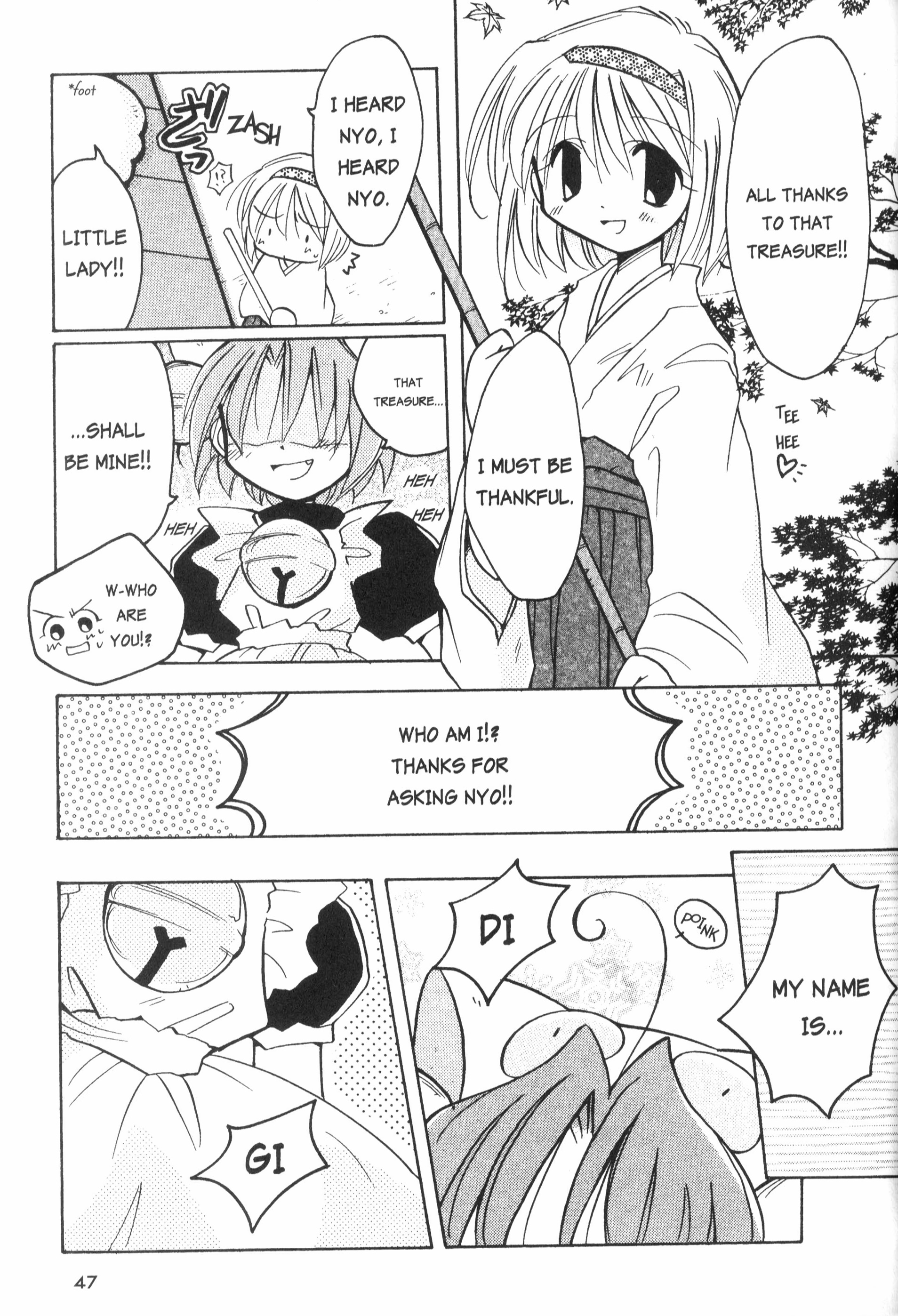 Di Gi Charat: Dejiko Adventure Nyo. 4 - Dejiko vs. Evil Rabi~en~Rose I 第5页