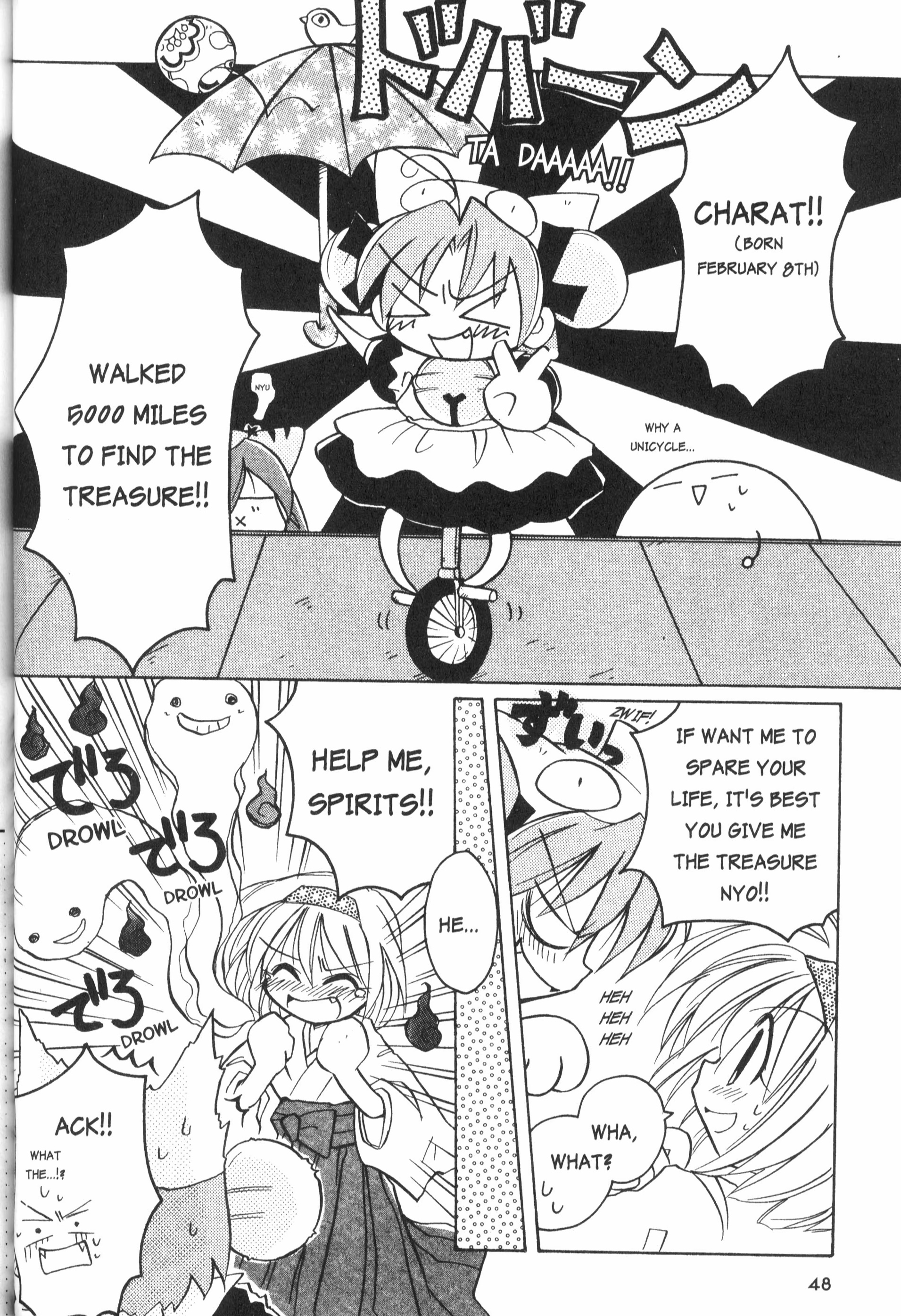 Di Gi Charat: Dejiko Adventure Nyo. 4 - Dejiko vs. Evil Rabi~en~Rose I 第6页