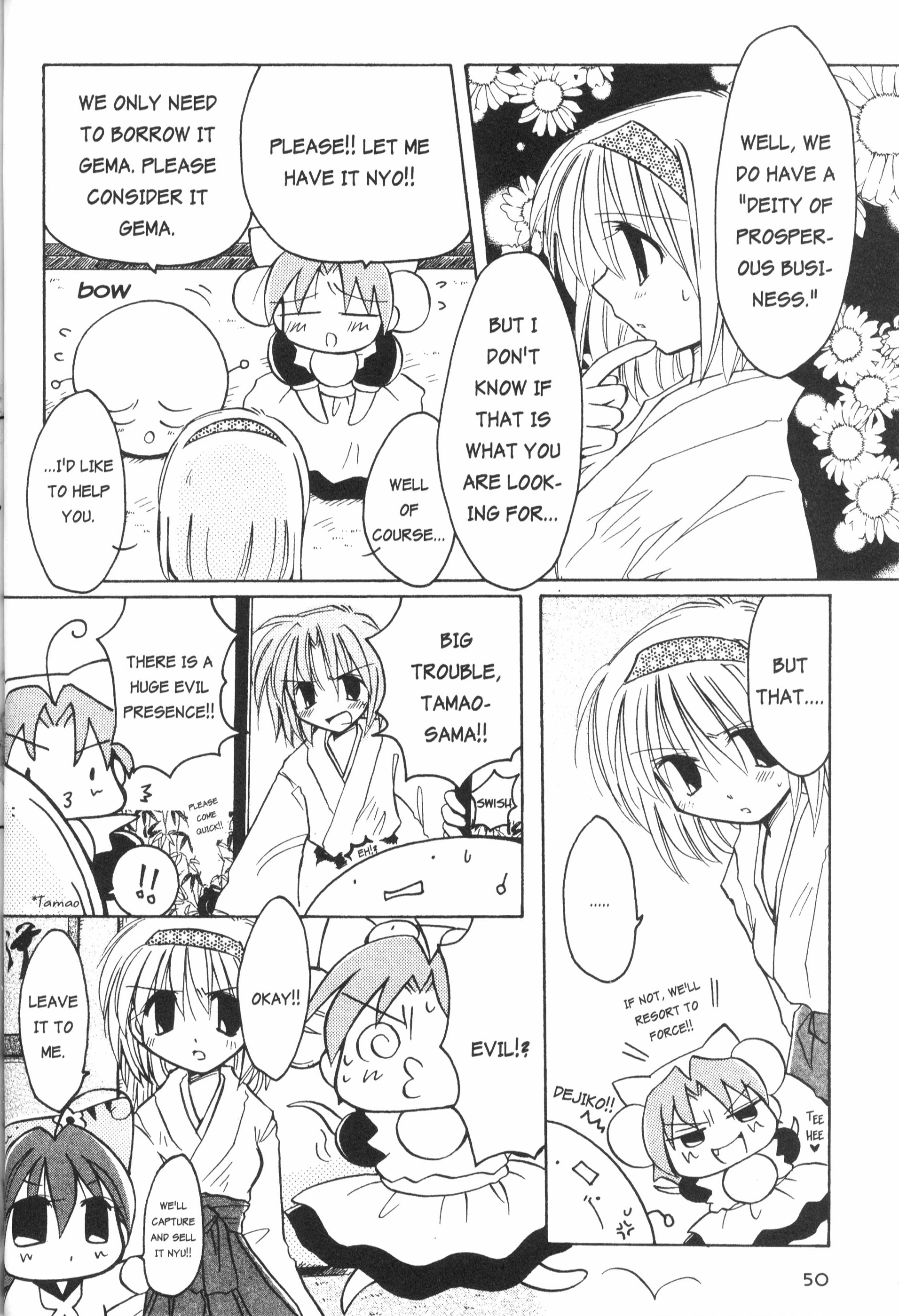 Di Gi Charat: Dejiko Adventure Nyo. 4 - Dejiko vs. Evil Rabi~en~Rose I 第8页