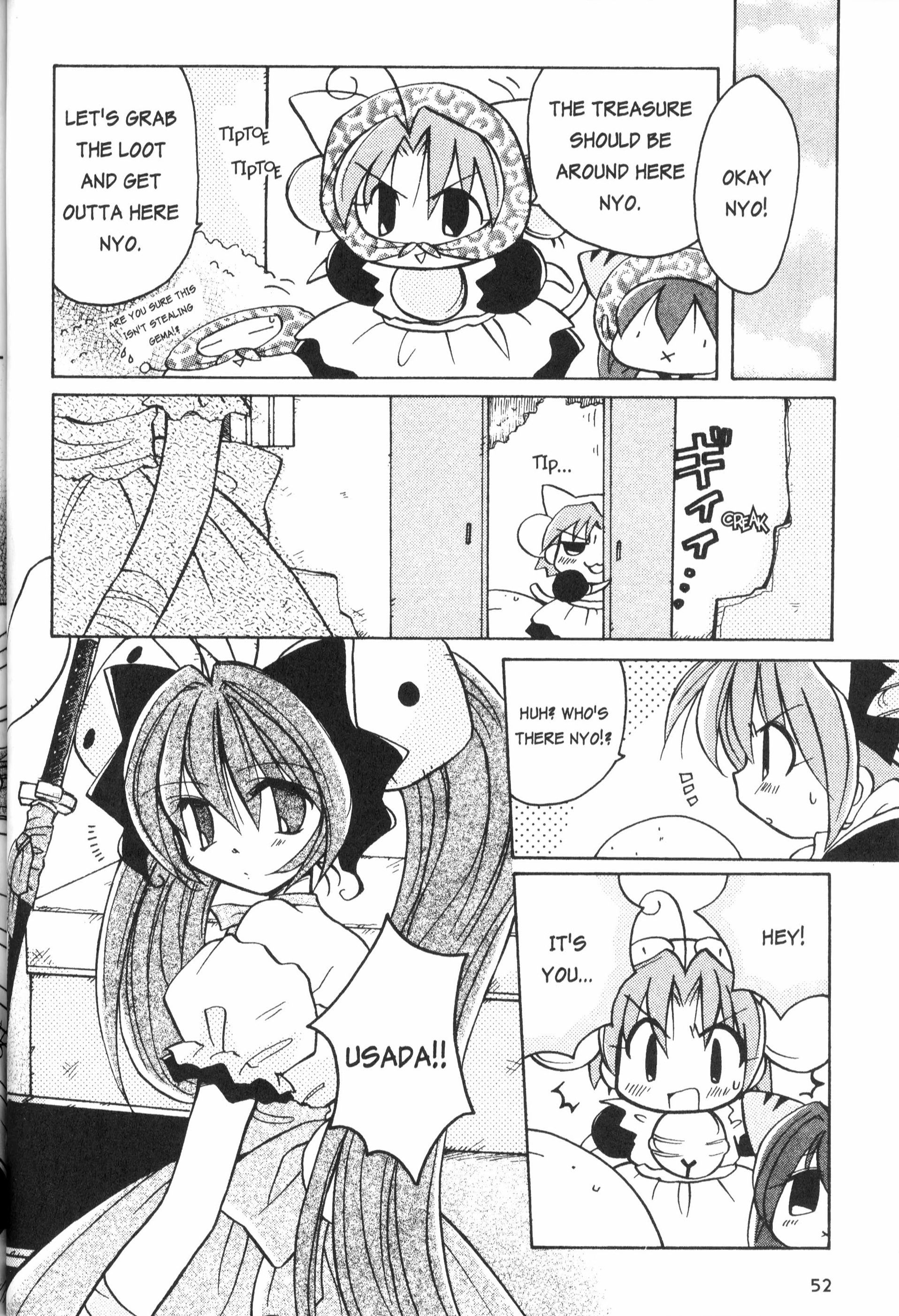 Di Gi Charat: Dejiko Adventure Nyo. 4 - Dejiko vs. Evil Rabi~en~Rose I 第10页