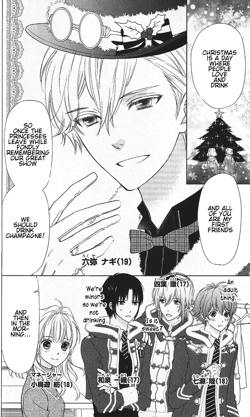 IDOLiSH7 Vol. 2 Ch. 6 第4页