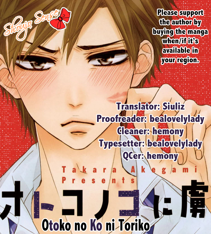Otoko no Ko ni Toriko Vol. 1 Ch. 2 第2页