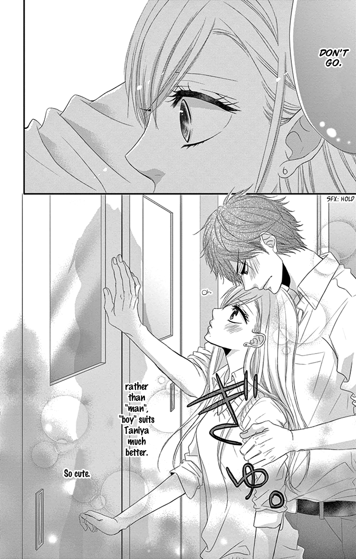 Otoko no Ko ni Toriko Vol. 1 Ch. 2 第12页