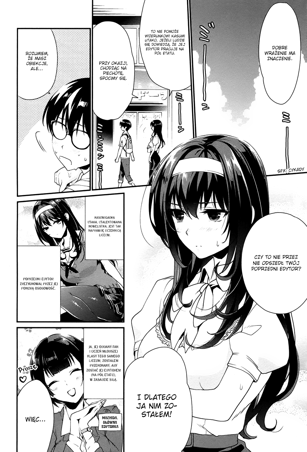 Saenai Kanojo (Heroine) no Sodatekata - Koisuru Metronome Zdobywanie inspiracji z nią i edytorką 第5页