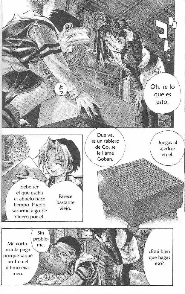 Hikaru no Go 第5页