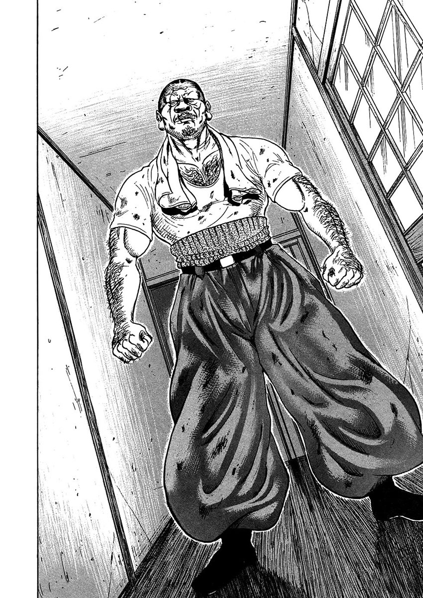 Oyaji Vol. 1 Ch. 1 第15页