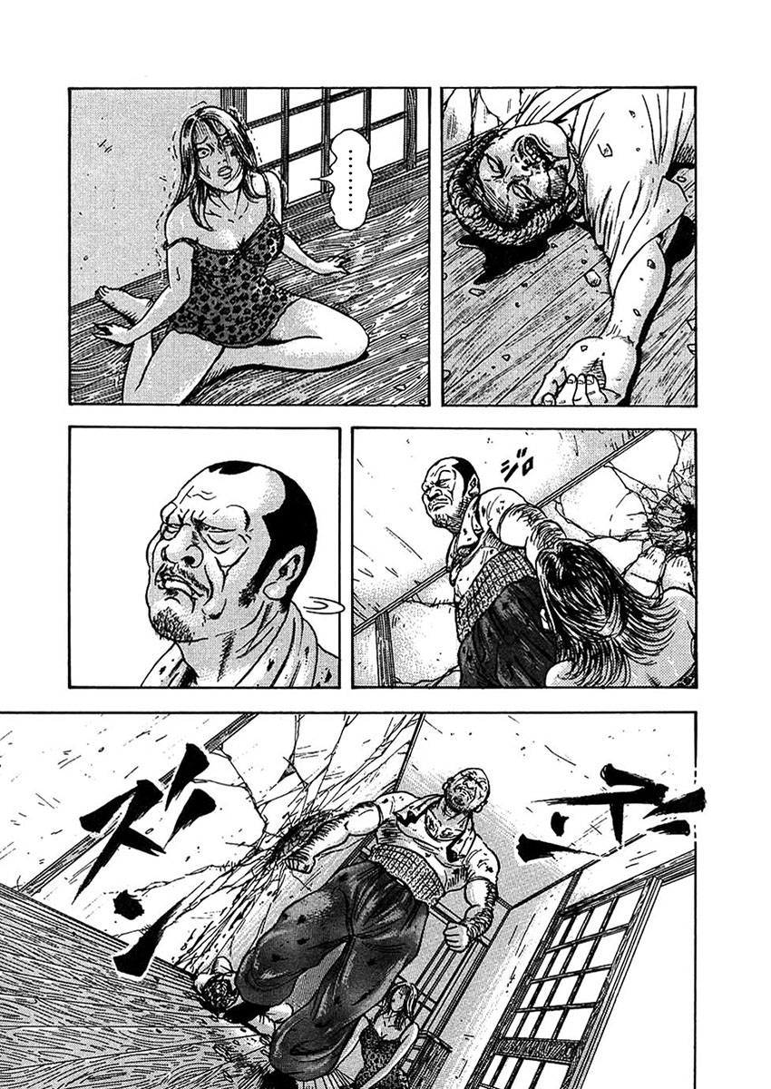 Oyaji Vol. 1 Ch. 1 第18页