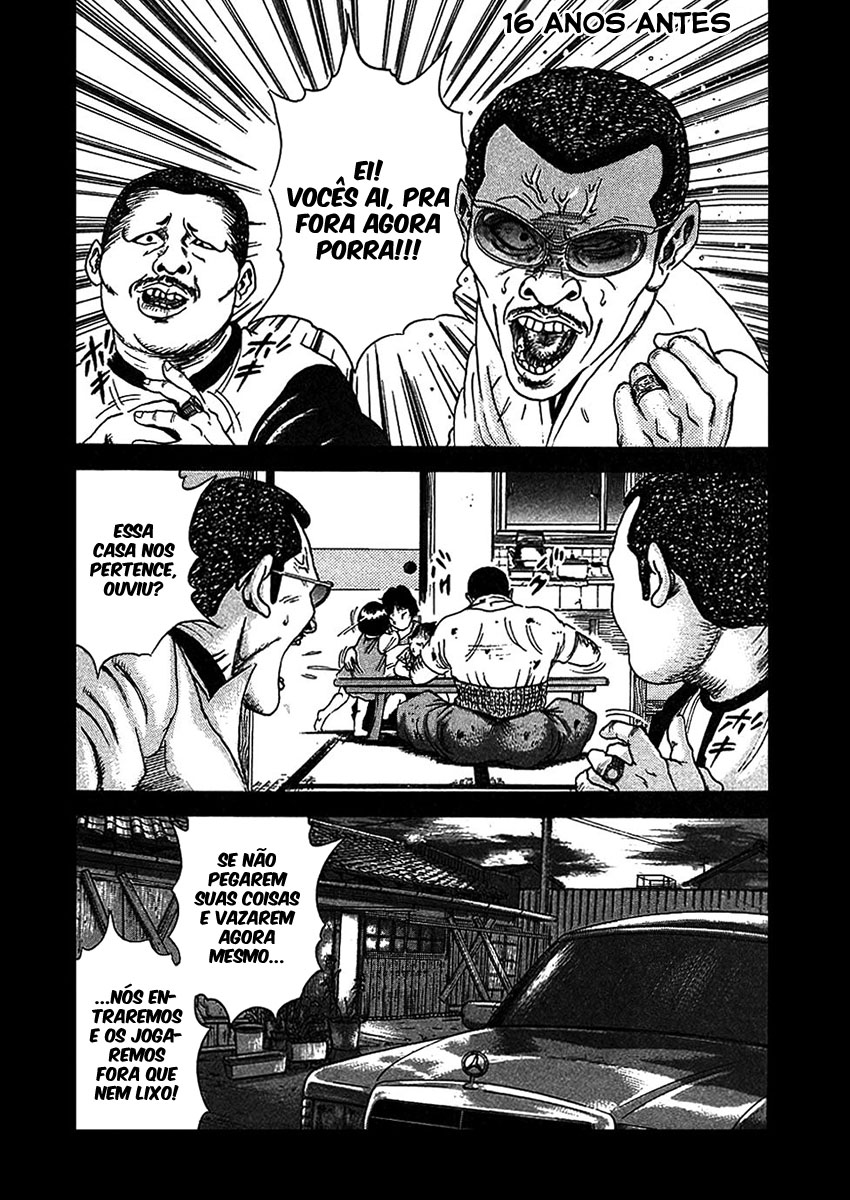 Oyaji Vol. 1 Ch. 1 第26页