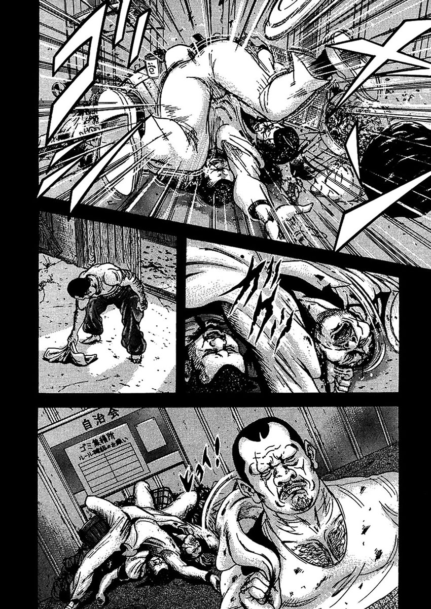 Oyaji Vol. 1 Ch. 1 第34页