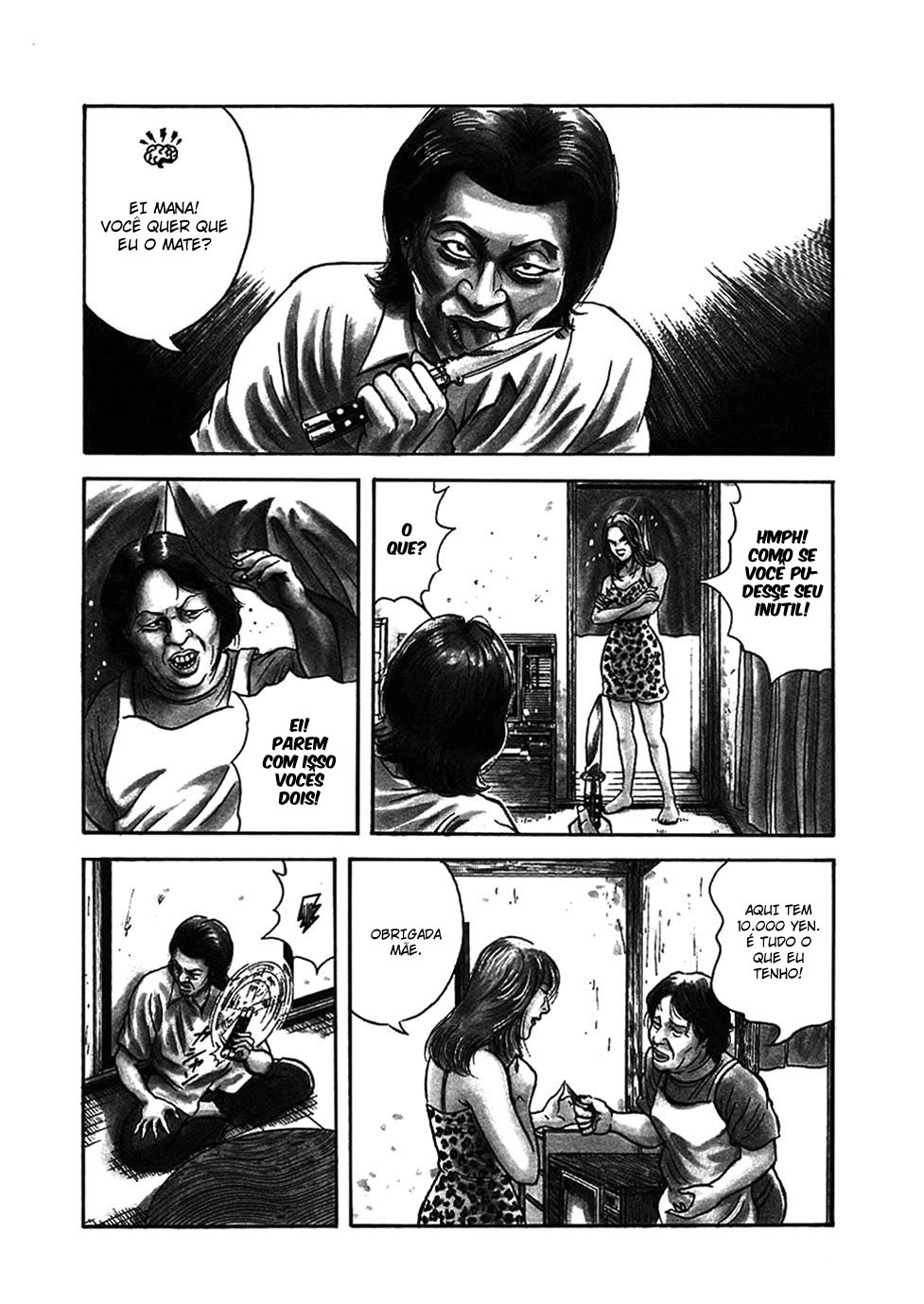 Oyaji Vol. 1 Ch. 1 第9页