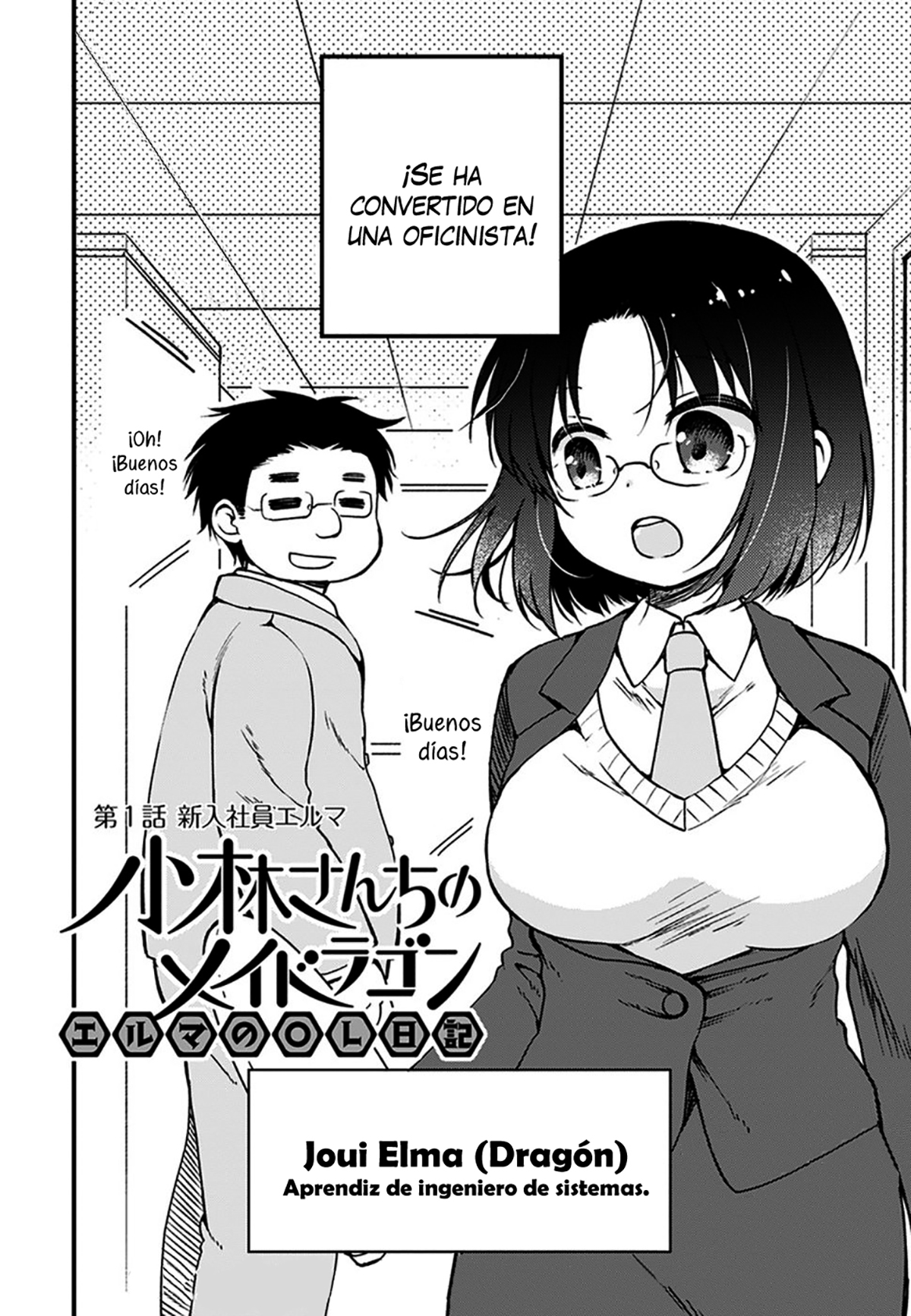 Kobayashi-san Chi no Maid Dragon - Elma OL Nikki 第3页