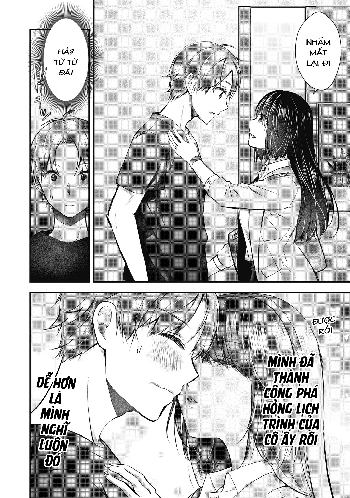 Tsuma ga Kanpeki Sugiru no de, Chotto Midashite Ii desu ka? Nụ hôn tạm biệt 第17页